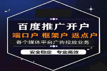 信息流运营技巧分享与案例